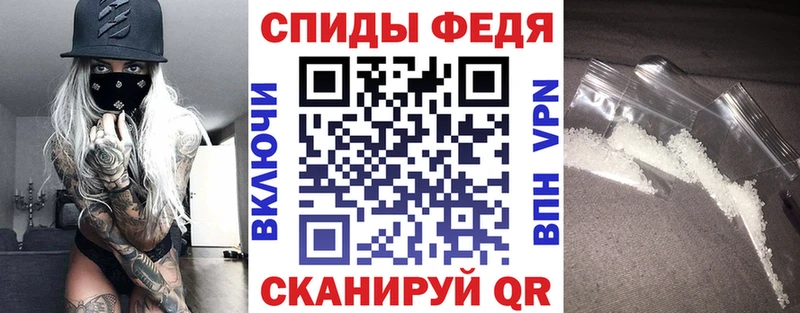 Амфетамин VHQ  ОМГ ОМГ ССЫЛКА  Спас-Деменск  как найти закладки 