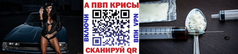Alpha-PVP Crystall  Спас-Деменск 