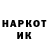 Экстази MDMA I'ts Kirill
