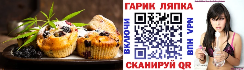 Еда ТГК марихуана  маркетплейс какой сайт  Спас-Деменск 