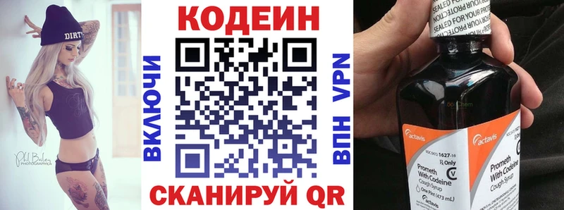Codein Purple Drank  Спас-Деменск 