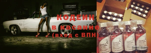 кокаин VHQ Балахна