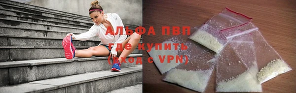 кокаин VHQ Балахна