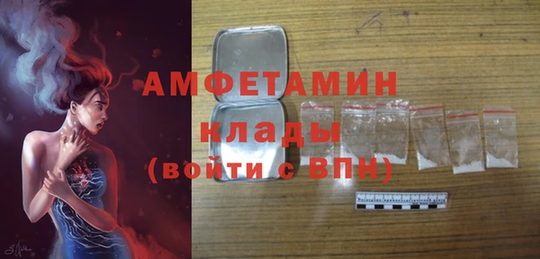 ALPHA PVP Пересвет