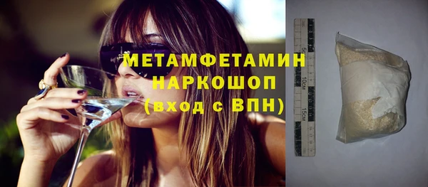 кокаин VHQ Балахна
