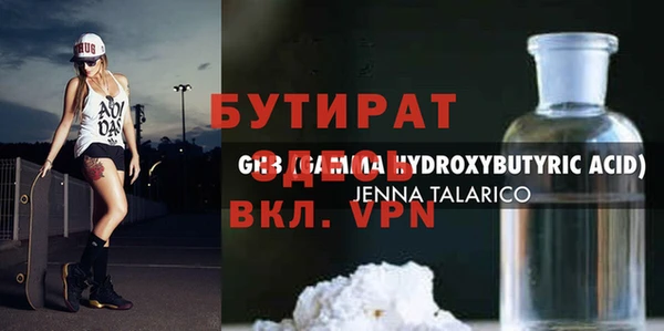 индика Балабаново