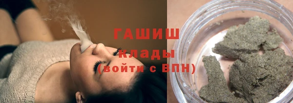 кокаин VHQ Балахна
