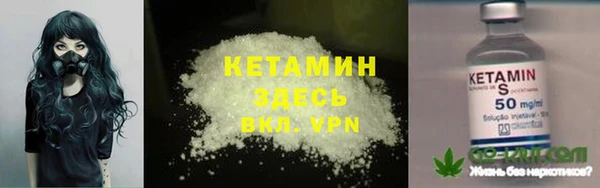 кокаин VHQ Балахна