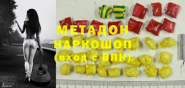 индика Балабаново