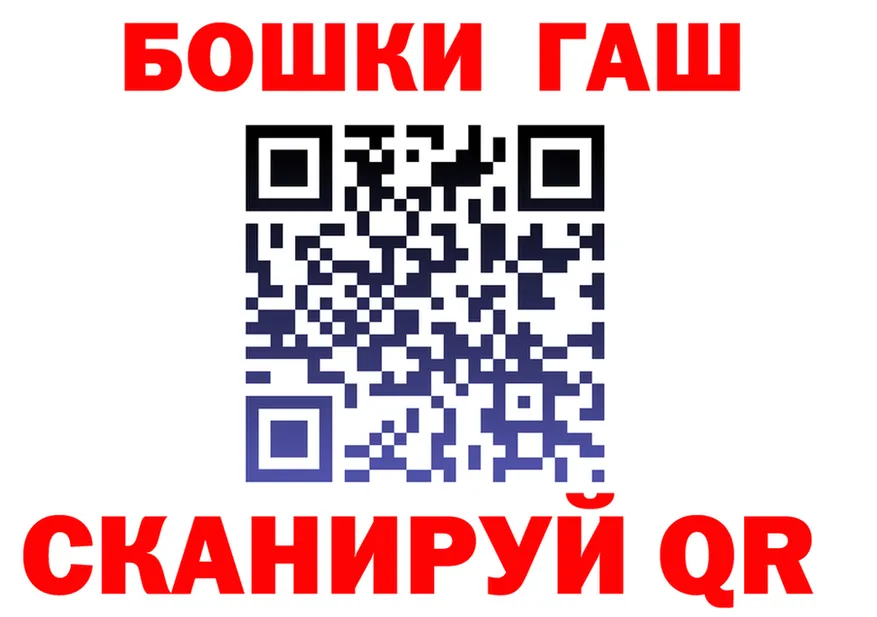 Бутират 1.4BDO зеркало shop hydra Спас-Деменск