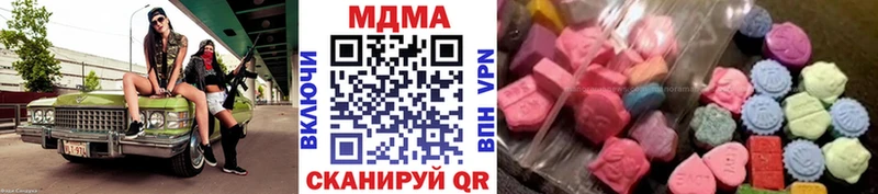 MDMA crystal Спас-Деменск