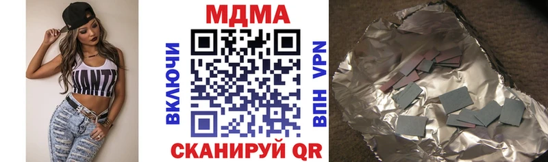 даркнет сайт Спас-Деменск МДМА crystal