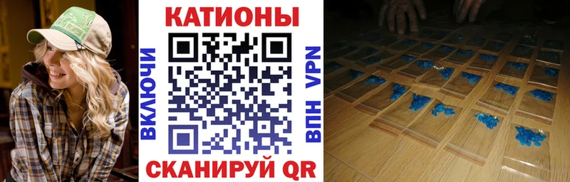 МЕФ VHQ  Спас-Деменск 