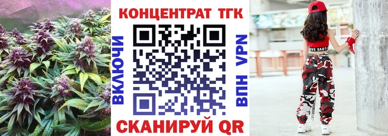 Дистиллят ТГК жижа  купить закладку  Спас-Деменск 